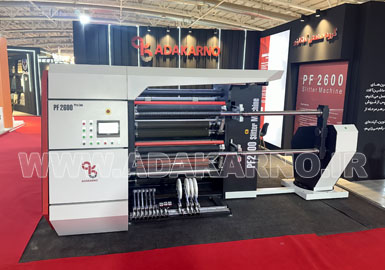 31Th Printing , Packing & Related Machinery Exhibition