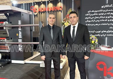 31Th Printing , Packing & Related Machinery Exhibition