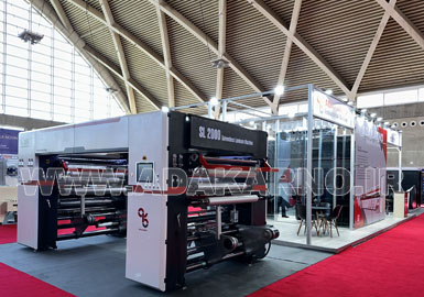 5Th Printing , Packaging & Processing Exhibition