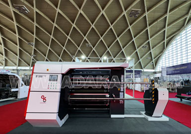 5Th Printing , Packaging & Processing Exhibition