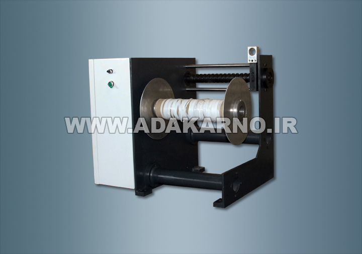 Trim Rewinder