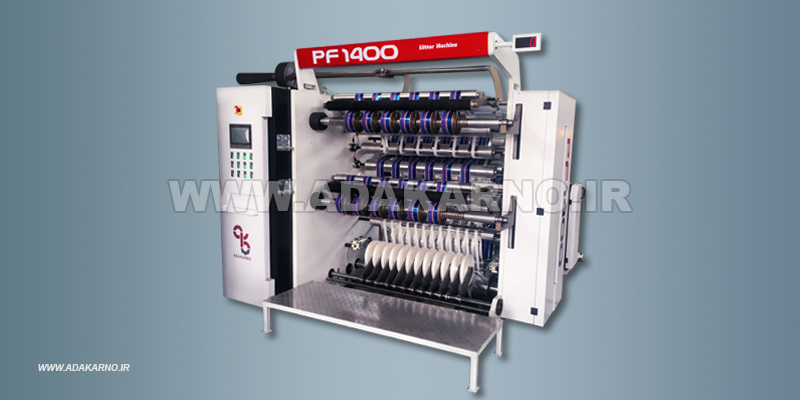 PF1400-Slitter & Laminate Machine